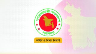 হাইকোর্ট বিভাগে নতুন ২৩ বিচারপতি নিয়োগ