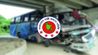 সড়ক দূর্ঘটনায় প্রাণ ঝরেছে