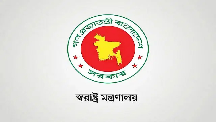 বিডিআর হত্যাকাণ্ড তদন্তে ৭ সদস্যের কমিশন গঠন