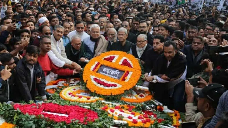 'নতুন সুযোগে বৈষম্যহীন রাষ্ট্র প্রতিষ্ঠা করতে চাই'