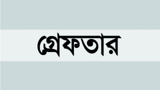 ভারতের ত্রিপুরায় ৩ বছরে ২৮১৫ বাংলাদেশি গ্রেফতার