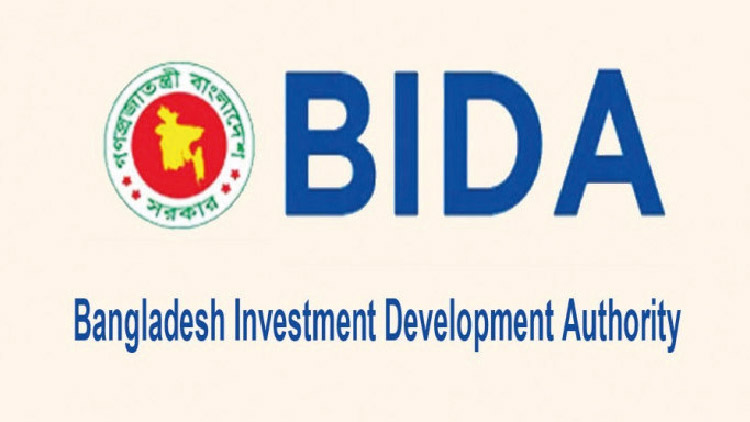 এপ্রিলে ঢাকায় শীর্ষ বিনিয়োগ সম্মেলনের আয়োজন করতে যাচ্ছে বিডা 