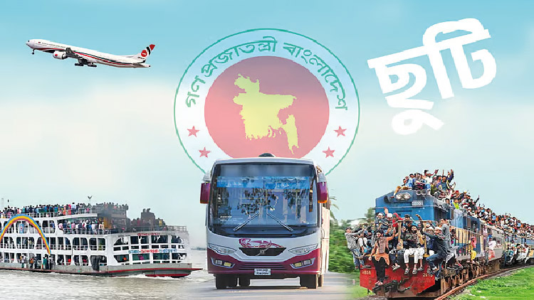 এবার ঈদুল ফিতরে লম্বা ছুটি