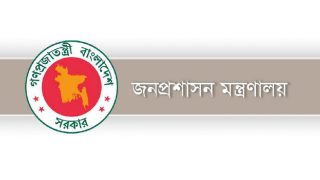 চার দিনের ছুটি পাচ্ছেন তিন জেলার বাসিন্দারা