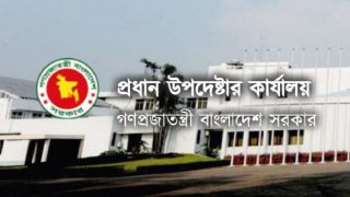 সরকারি সফরে পরিবার নিয়ে বিদেশ যেতে পারবেন না কর্মকর্তারা