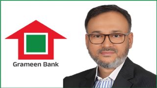 সরদার আকতার হামিদ গ্রামীণ ব্যাংকের নতুন এমডি