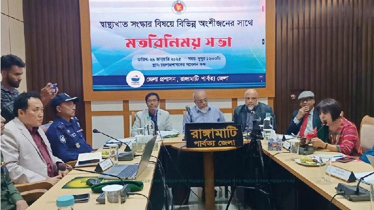 বিনামূল্যে প্রাথমিক চিকিৎসা নিশ্চিতের সুপারিশ করতে যাচ্ছে সংস্কার কমিশন