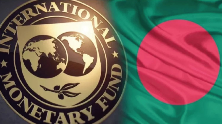 বিলাসবহুল পণ্যে শুল্ক বাড়ানোর পক্ষে আইএমএফ, সরকারি বিনিয়োগ কমায় আপত্তি
