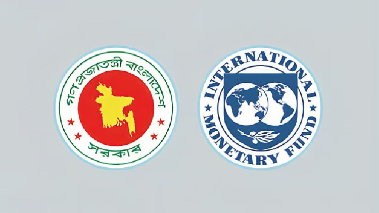 রাজস্ব পরিস্থিতি ও খারাপ ঋণ নিয়ে উদ্বেগ আইএমএফের