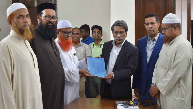 বাংলাদেশ রাষ্ট্রের সাংবিধানিক নাম পরিবর্তনের প্রস্তাব ইসলামী আন্দোলনের