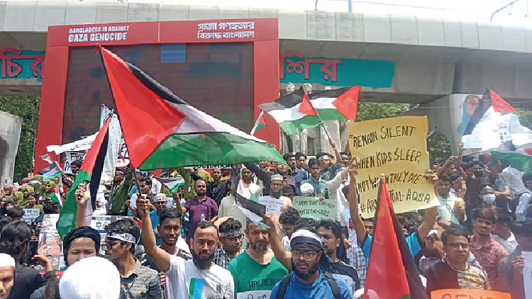 ফিলিস্তিনে গণহত্যার প্রতিবাদে ঢাকার বিভিন্ন স্থানে বিক্ষোভ